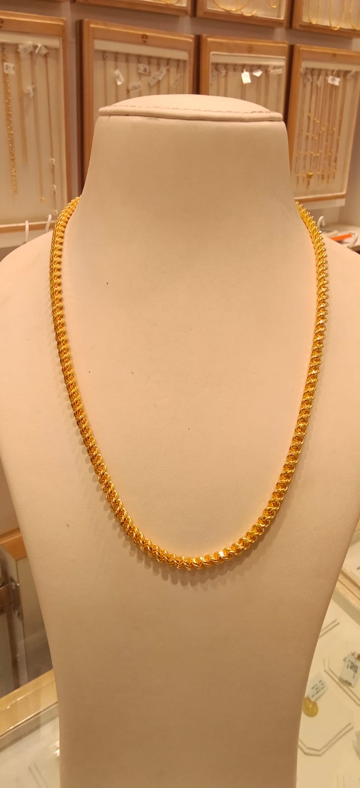 Long Chain 